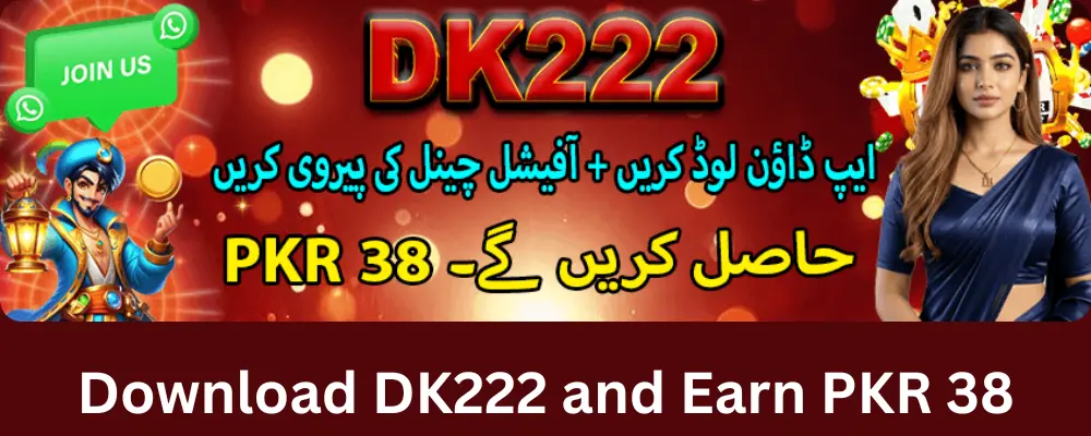 DK222 Download