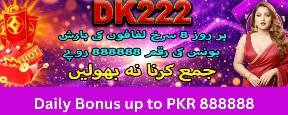 DK222 Daily Bonus